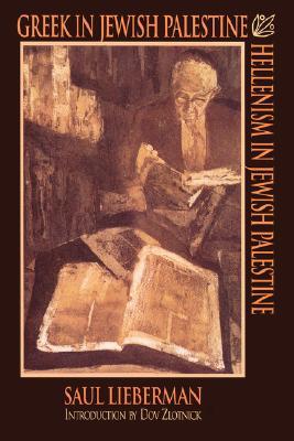 Greek in Jewish Palestine/Hellenism in Jewish Palestine (Paperback)