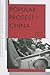 Popular Protest in China by Kevin J. O'Brien