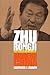 Zhu Rongji and The Transformation of Modern China