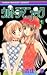 Ultra Maniac Vol. 1 (Urutora Maniakku) by Wataru Yoshizumi Ultra Maniac Vol. 1 (Urutora Maniakku) by Wataru Yoshizumi