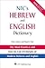 NTC's Hebrew and English Dictionary