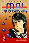 Mai the Psychic Girl Perfect Collection, Vol. 2