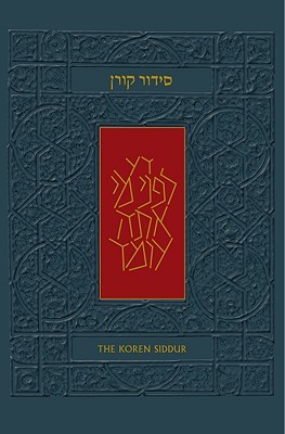 The Koren Sacks Siddur: A Hebrew/English Prayerbook, Standard Size (Hardcover)