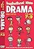 Drama 7-9: Exciting Drama A...