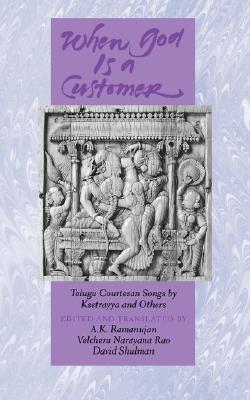 When God Is a Customer: Telugu Courtesan Songs by Ksetrayya and Others (Paperback)