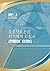 A Guide to the Project Management Body of Knowledge (Pmbok Guide): Official Korean Translation (Korean Edition)