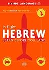 In-Flight Hebrew: Learn Before You Land (English and Hebrew Edition)
