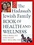 The Hadassah Jewish Family Book of Health and Wellness by Robin E. Berman