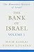 The Bank of Israel: Volume 1: A Monetary History
