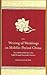 The Writing of Weddings in Middle-Period China: Text and Ritual Practice in the Eighth through Fourteenth Centuries (Chinese Philosophy Culture)