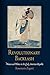 Revolutionary Backlash: Women and Politics in the Early American Republic (Early American Studies)
