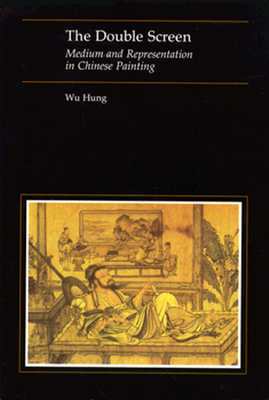 The Double Screen: Medium and Representation in Chinese Painting (Paperback)