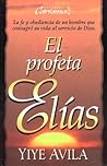 El profeta Elías El profeta Elías