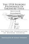 The 1918 Shikoku ...