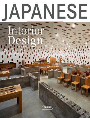 Japanese Interior Design (Hardcover)