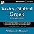 Basics of Biblical Greek Vocabulary