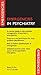 Emergencies in Psychiatry (...