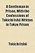 A Gentleman in Prison, with the Confessions of Tokichi Ishii, Written in Tokyo Prison