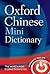 Oxford Chinese Mini Dictionary