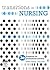 Transitions in Nursing by Esther  Chang
