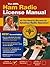 The ARRL Ham Radio License Manual: All You Need to Become an Amateur Radio Operator!, Level 1 Technician