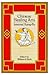 Chinese Healing Arts (English and Chinese Edition)
