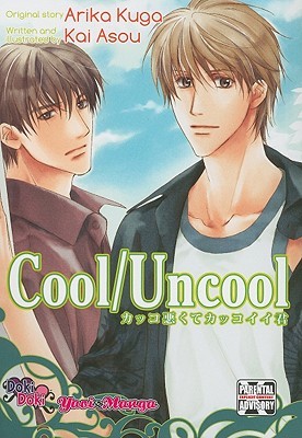 Cool/Uncool (Paperback)