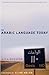 The Arabic Language Today (Georgetown Classics in Arabic Languages and Linguistics)