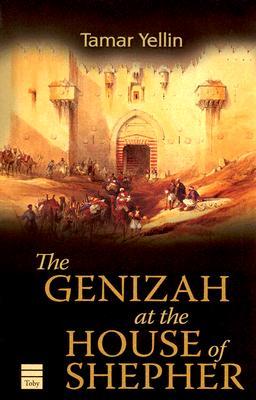 The Genizah At The House Of Shepher (Hardcover)