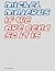 Michel Majerus: If We Are D...