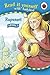 Read It Yourself Level 3 Rapunzel