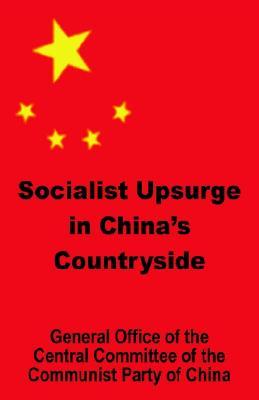 Socialist Upsurge in China's Countryside (Paperback)