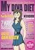 My Diva Diet: A Woman's Last Diet Book