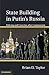 State Building in Putin's Russia: Policing and Coercion after Communism