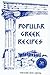 Popular Greek Recipes