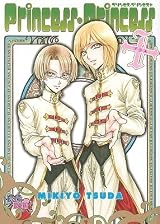 邦楽 ALL ABOUT PRINCESS PRINCESS PRINCESS PRINCESS