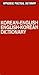 Korean/English English/Korean Dictionary