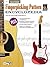 Fingerpicking Pattern Encyc...