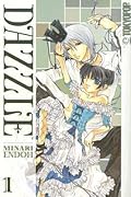 Dazzle, Volume 01