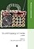 The Anthropology of Media by Kelly Michelle Askew