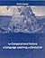 The Computational Nature of Language Learning and Evolution by Partha Niyogi