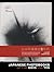 Japanese Photobooks of the ...
