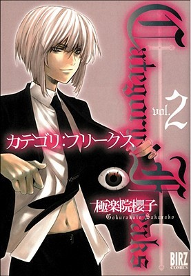 Category: Freaks, Vol. 2 (Category: Freaks, #2)