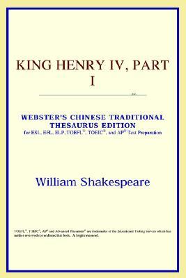 King Henry IV, Part I