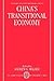 China's Transitional Economy