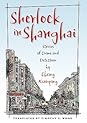 Sherlock in Shanghai by Cheng Xiaoqing