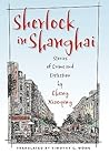 Sherlock in Shanghai by Cheng Xiaoqing