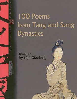 100 Poems from Tang and Song Dynasties (Paperback)