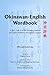 Okinawan-English Wordbook: A Short Lexicon of the Okinawan Language with English Definitions and Japanese Cognates