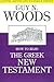 How to Read the Greek New Testament (Gospel Advocate Classics)